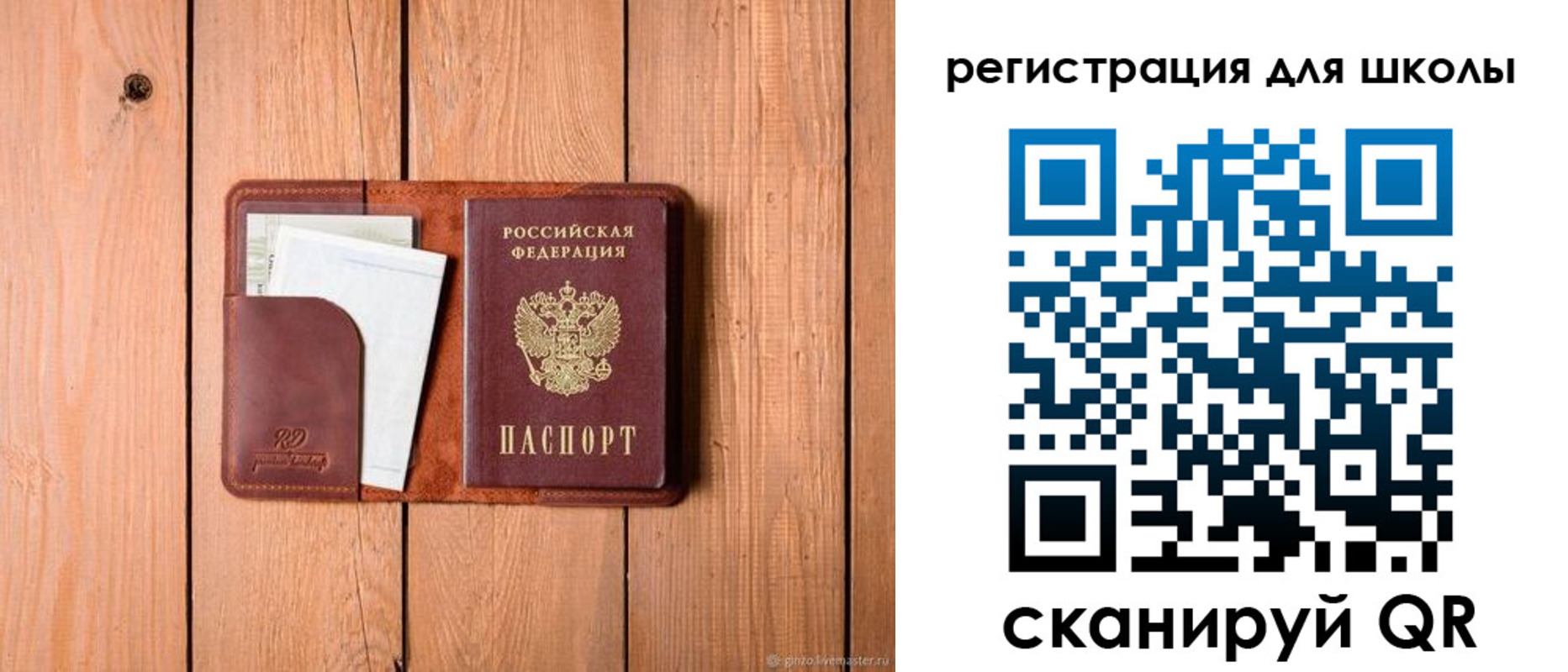 прописка регистрация в Твери