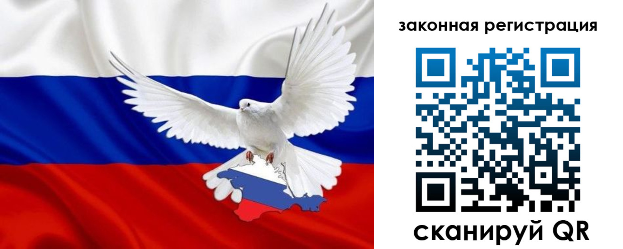 временная регистрация гарантия в Твери