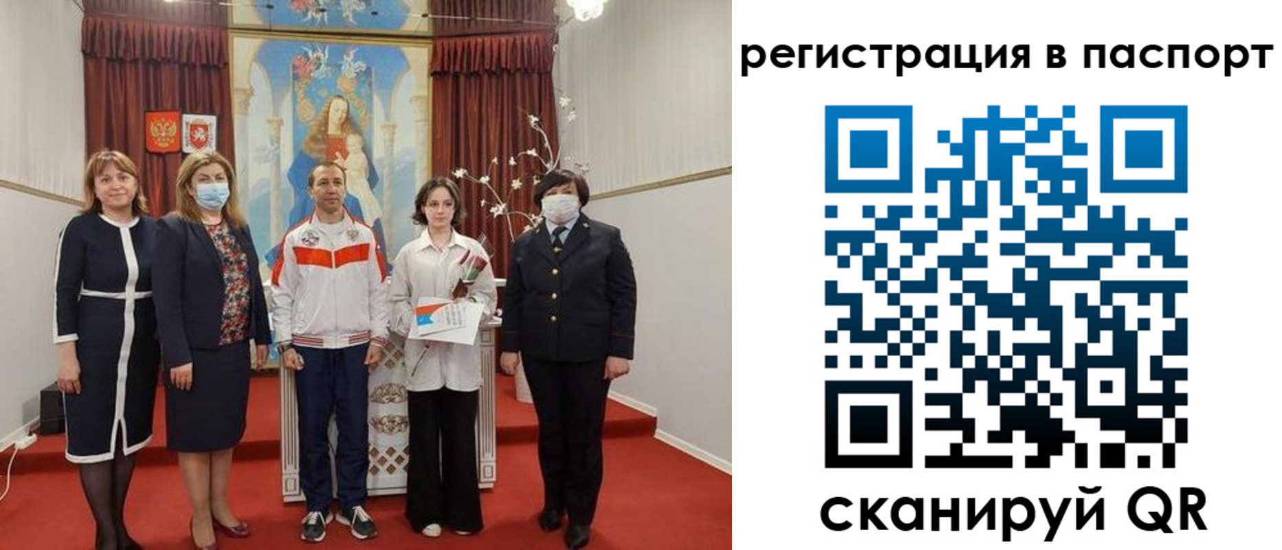 прописка для военкомата в Твери