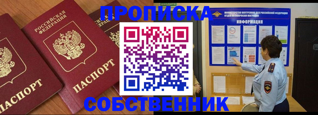 форма 3 в Твери